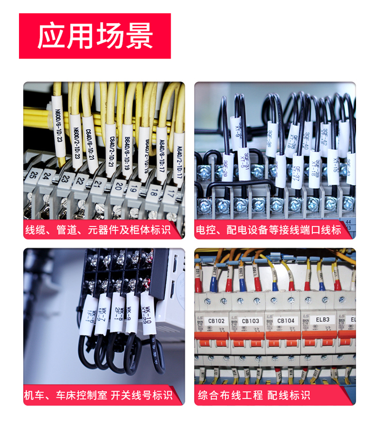 為什么要用線號機?線號機的用途值得發現