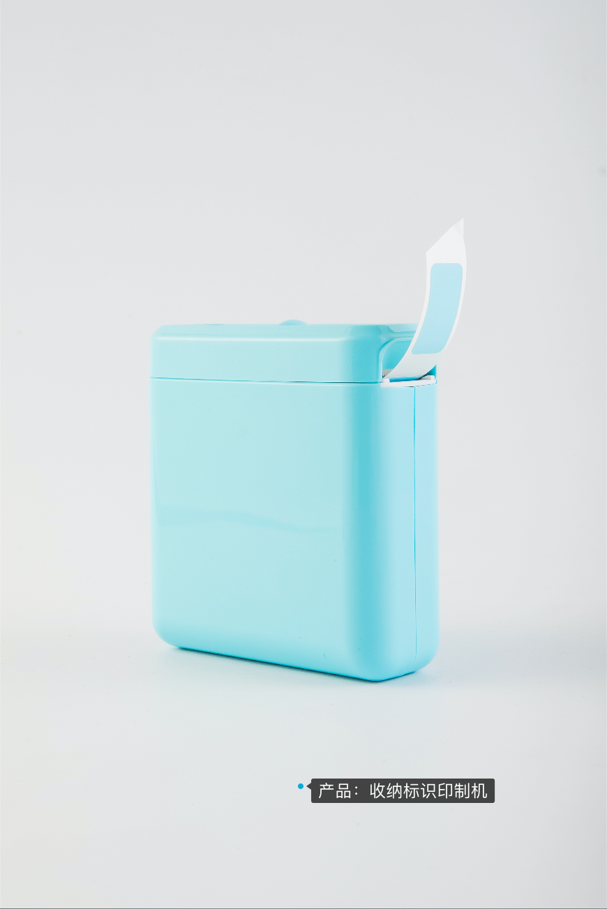 劉畊宏女孩和口袋標簽機更配哦!