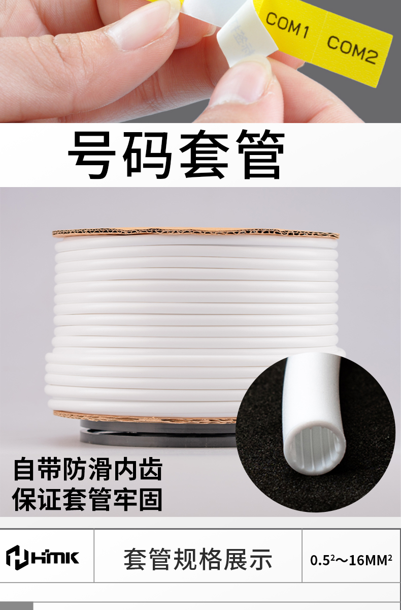 線號機(jī)養(yǎng)護(hù)護(hù)理要求有哪些