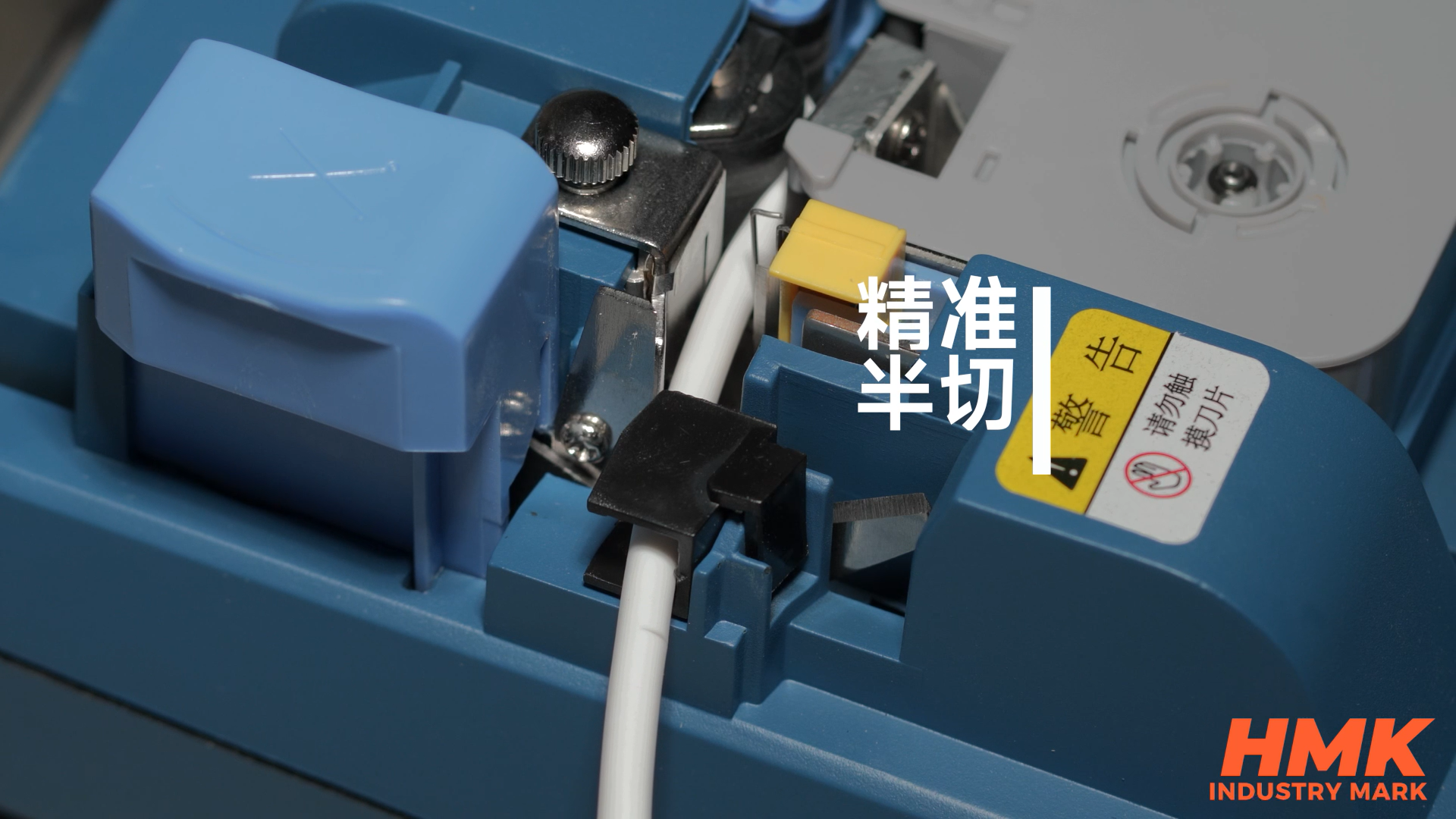 HMK線號(hào)機(jī)K550套數(shù)打印，速度精準(zhǔn)半切